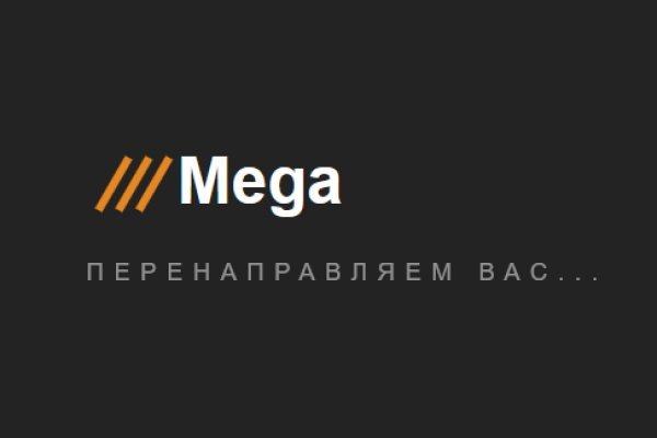 Mega зеркало площадка megadarknet de