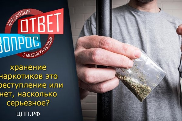 Мега официальный сайт megadarknet de