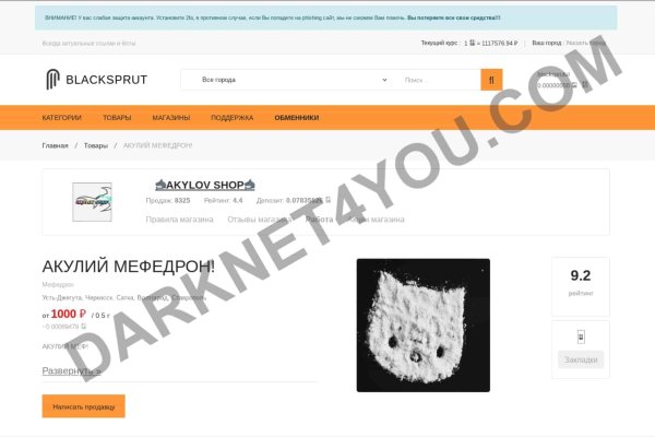 Mega sb darknet market