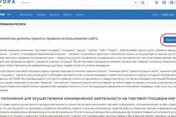 Mega мориарти официальный сайт megadarknet de