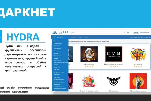 Mega официальная ссылка